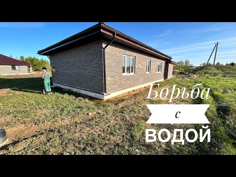 Видео: Ковыряем землю 🚜, попрощались с дачей 🏡
