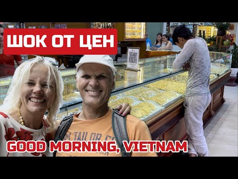 Видео: УЖАС. Какие цены в магазинах Вьетнама? Где выгодно поменять деньги в Нячанге? #нячанг #вьетнам