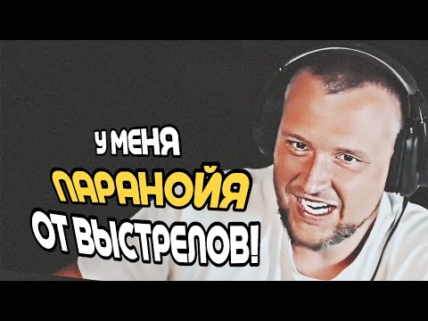 Видео: ВЫСТРЕЛЫ ДОВЕЛИ ДЕЗЕРТОДА ДО...