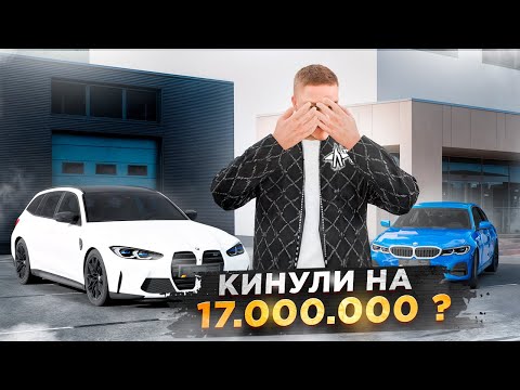 Видео: ЗАСКАМИЛИ МАМОНТА НА 17 МИЛЛИОНОВ. 7-Я СЕРИЯ. RADMIR RP GTA CRMP. 7 СЕРИЯ. HASSLE ONLINE