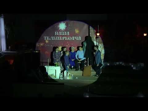 Видео: Рождественская сценка: "В чём истинный смысл Рождества?"