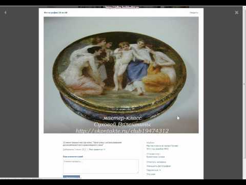 Видео: Хорошая группа о ведущем мастер-классов