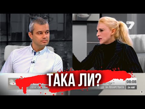 Видео: Ще осъдят ли циганите от Максуда страната ни?