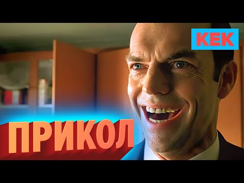 Видео: ПРИКОЛ / ЛУЧШИЕ МОМЕНТЫ