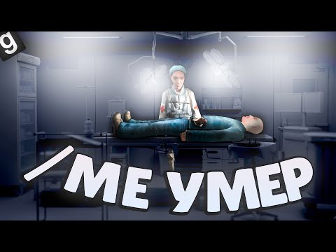 Видео: ПРОБУЕМ СЕРЬЕЗНО ОТЫГРАТЬ РП на RusEliteRP в GARRY'S MOD DARK RP