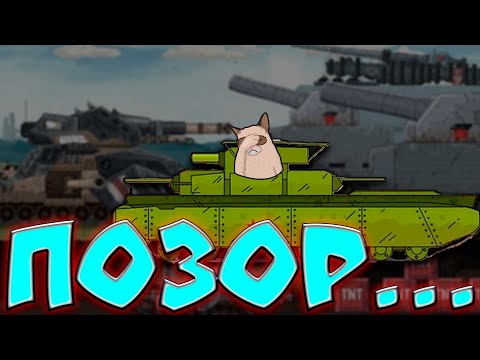 Видео: Новая серия геранда-полный бред.