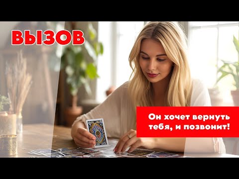 Видео: 😀🤌🏻Засекай! ОН НА ПОРОГЕ🏹😉 Очень БЫСТРЫЙ ВЫЗОВ СТРАДАЛЬЦА🙄🔥