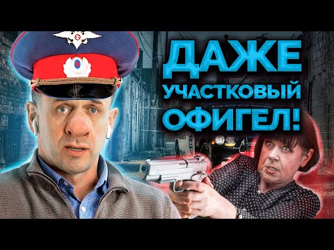 Видео: ШИЗАНУТАЯ КОЛЛЕКТОРША НАОРАЛА НА МЕНТА! | Как не платить кредит | Кузнецов | Аллиам