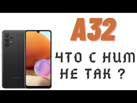 Видео: Обзор Samsung A32 / Честно и подробно