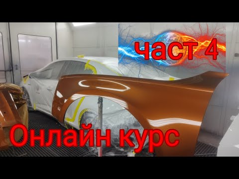 Видео: Подготовка за боя-майсторската работа Подчертаване на линии и ръбчета Детайлност 