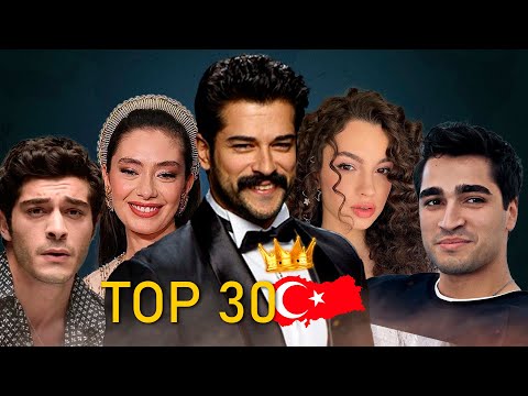 Видео: Самые популярные турецкие актёры и актрисы уходящего года