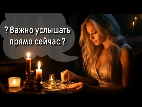 Видео: ‼️Это удивит💯 Что случится в ближайшие 5 дней⁉️
