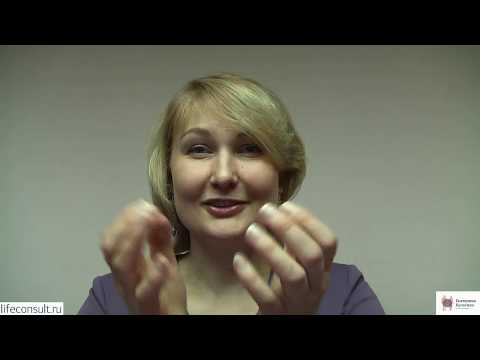 Видео: Личность и функционал - два уровня отношений