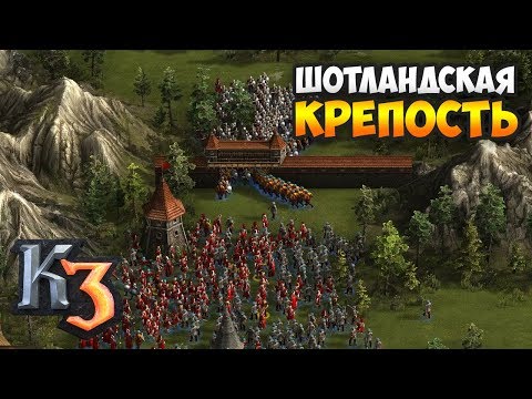 Видео: ДОРОГИЕ ПУШКИ НЕ ПОВОД ИХ НЕ СТРОИТЬ ⚡ Лучшее со Стримов Казаки 3