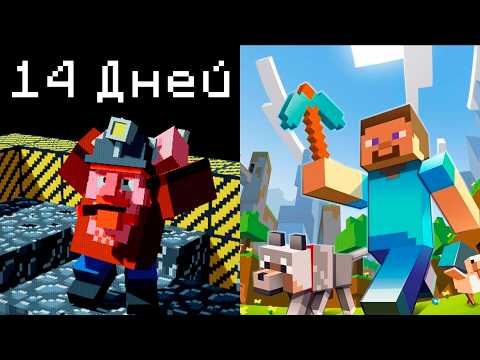 Видео: Мой клон Minecraft за 14 дней - [Terra Pit] - Девлог #1