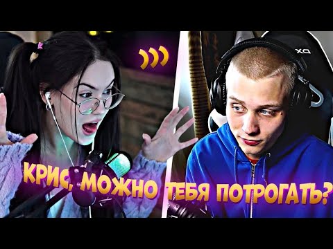 Видео: КРИСВЕЙВ ТРОГАЛИ ЗА ПОПУ / ПОКА и КРИС о СТРАШНОМ КВЕСТЕ / pokanoname chr1swave