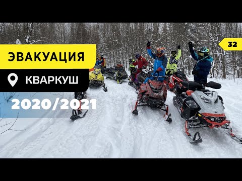 Видео: Нашли брошенный снегоход. Кваркуш. Катаю на POLARIS PRO RMK 850