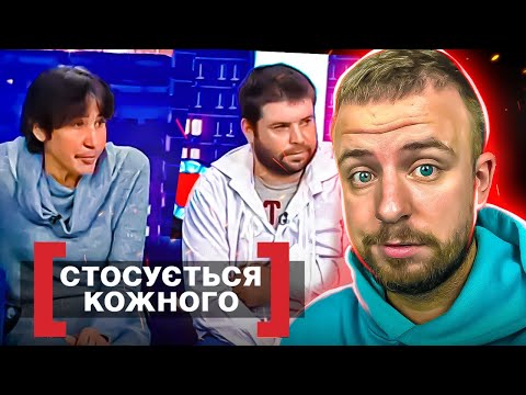 Видео: Стосується кожного ► БАТЬКИ СУСІДИ