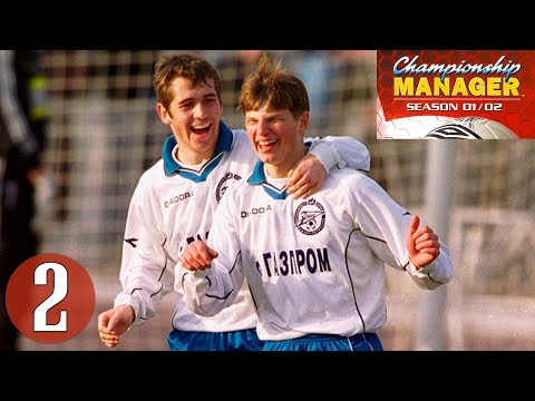 Видео: ОБЗОР ЧЕМПИОНАТА РОССИИ В CHAMPIONSHIP MANAGER 01/02