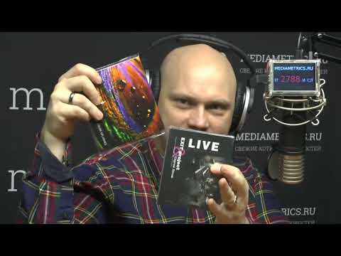 Видео: Говорим о музыкальной индустрии на канале Mediametrics