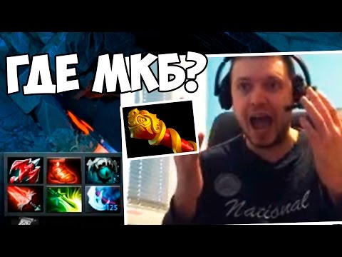 Видео: У него БАБОЧКА! Где МКБ? Virtus Pro vs OG 1-я карта