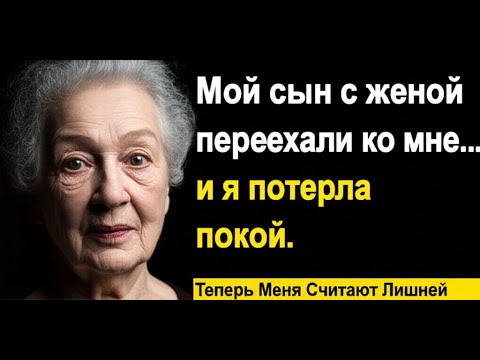 Видео: Мой Дом Превратился в Поле Боя с Невесткой