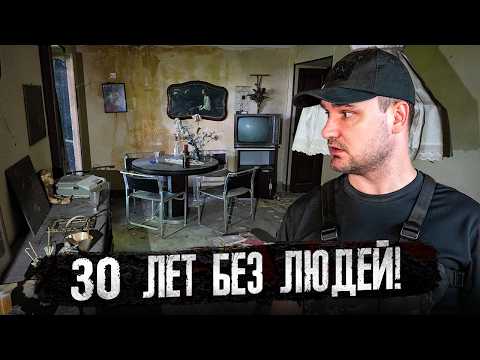 Видео: Заброшенная вилла виноделов | Удивительная капсула времени