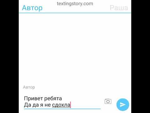 Видео: Переписка Казахстана, США и Канады "Правда или действие"