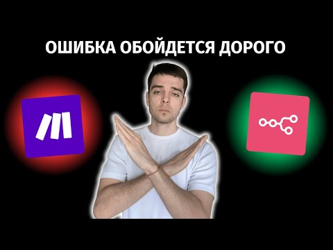 Видео: Что Лучше - Make или n8n? Честный Обзор и Сравнение
