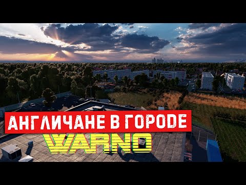 Видео: WARNO. 82nd Airborne непобедима!
