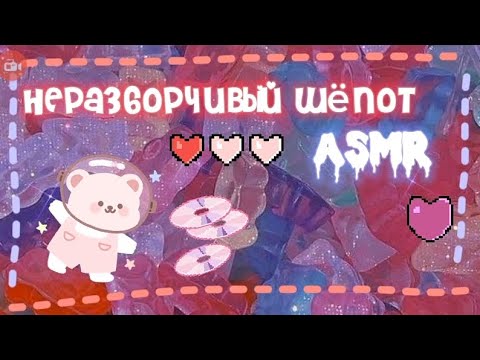 Видео: [❤]°•Ⲏⲉⲣⲁⳅⳝⲟⲣⳡυⲃыύ ⲱëⲡⲟⲧ ଘ(੭ ᐛ )♡ ᑌᑎIᑎTEᒪᒪIGIᗷᒪE ᗯᕼISᑭEᖇ•°[💙]