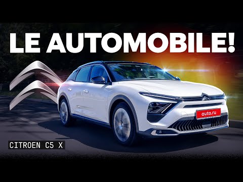 Видео: Наконец-то НОРМАЛЬНЫЙ автомобиль? Подробный обзор Citroen C5X