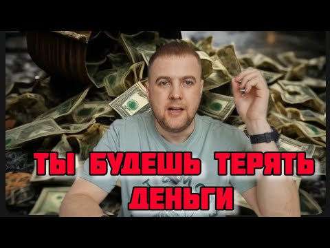 Видео: ОБЩЕСТВО ПОТРЕБЛЕНИЯ И ЭФФЕКТ ЛАМПОЧКИ