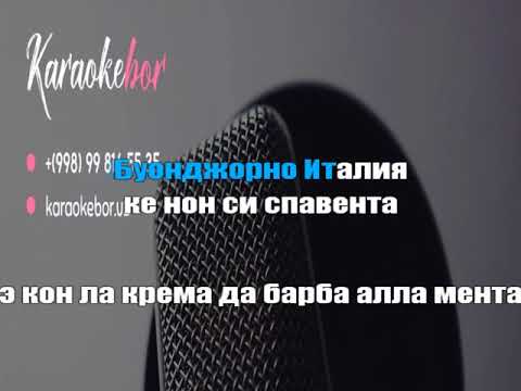 Видео: Караоке песни- Лашатеми кантаре.