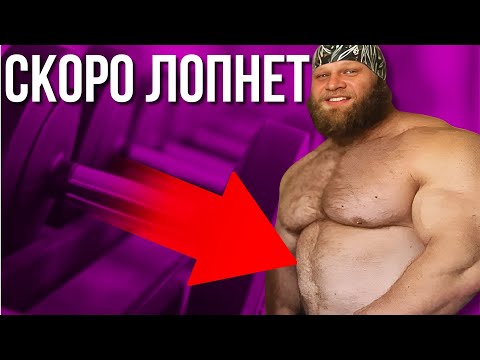 Видео: ТОТАЛЬНАЯ ДЕГРАДАЦИЯ СМАЕВА