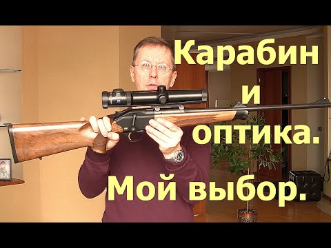 Видео: Карабин Blaser R8, оптика Zeiss и Дедал. Мой выбор оптики для охоты.