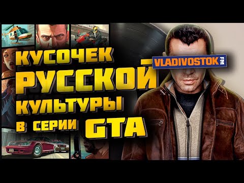 Видео: VLADIVOSTOK FM - ЗДЕСЬ ИГРАЛИ «РАНЕТКИ», СЕРЕГА и «ЛЕНИНГРАД»