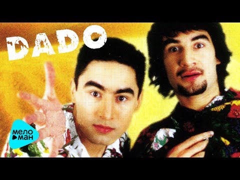 Видео: DADO  - Лето (Альбом 2004)