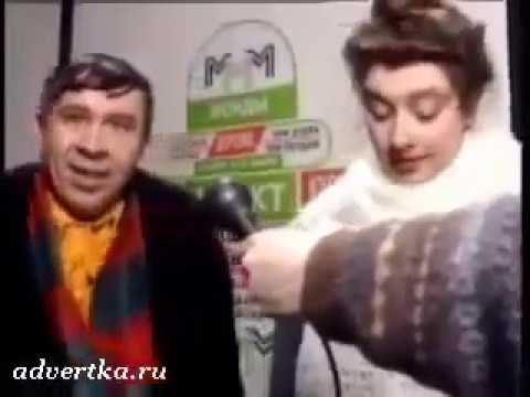 Видео: Реклама МММ все 43 ролика. Леня Голубков.