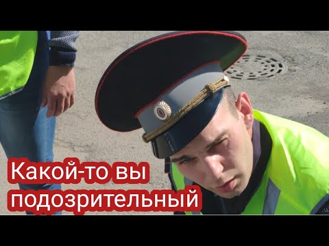 Видео: ДПСник остановил мопед и не знает ПДД! Чему он научит стажёров?
