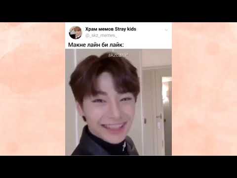 Видео: Смешные и милые моменты с Stray Kids из Инстаграм [4]