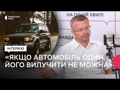 Видео: Квартири, авто, земельні ділянки: в яких випадках держава може вилучити чи примусово викупити майно?