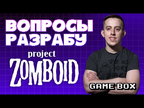 Видео: Александр Блинов – разработчик Project Zomboid