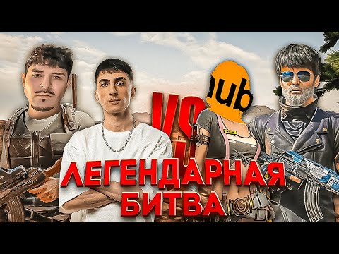 Видео: ЛЕГЕНДАРНАЯ БИТВА ДЕСАУТА И ССК ПРОТИВ PHUB! УНИЧТОЖИЛИ ПОЛОВИНУ СЕРВЕРА! ТУРНИР ОТ ДЕСАУТА?