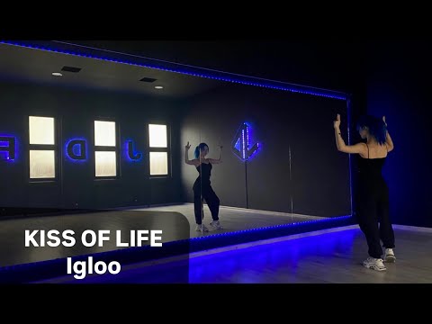 Видео: KISS OF LIFE - Igloo Dance Tutorial Русский Туториал