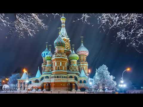 Видео: Господи, Боже мой