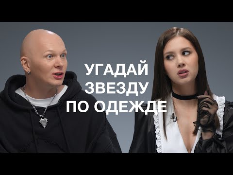 Видео: ОЛЕСЯ ИВАНЧЕНКО | УГАДАЙ ЗВЕЗДУ ПО ФОТО