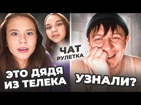 Видео: Почему она закричала? Реакция на Геннадия в чатрулетке