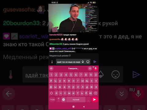 Видео: Нарезка ночного караоке стрима градусы на твиче