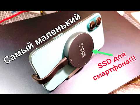 Видео: Тест корпуса NVME SSD на JMS583. Брак. Новая посылка.